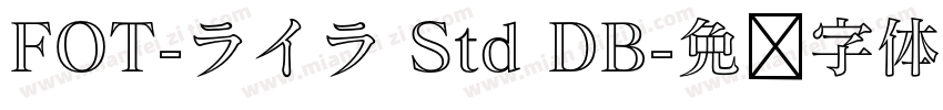 FOT-ライラ Std DB字体转换